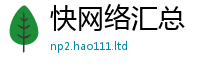 2025新澳门免费传真若2025最新免费资料大全手机版